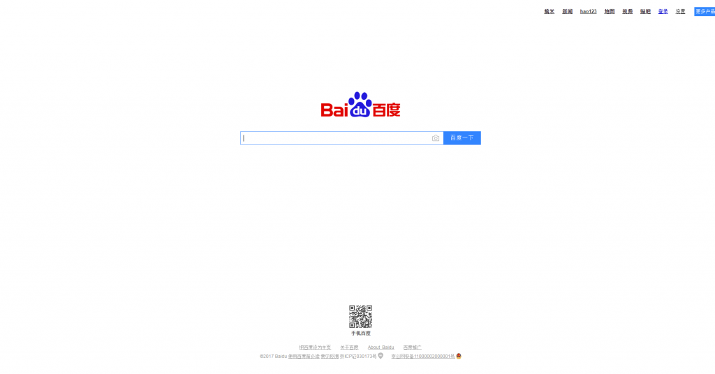 Startseite Baidu